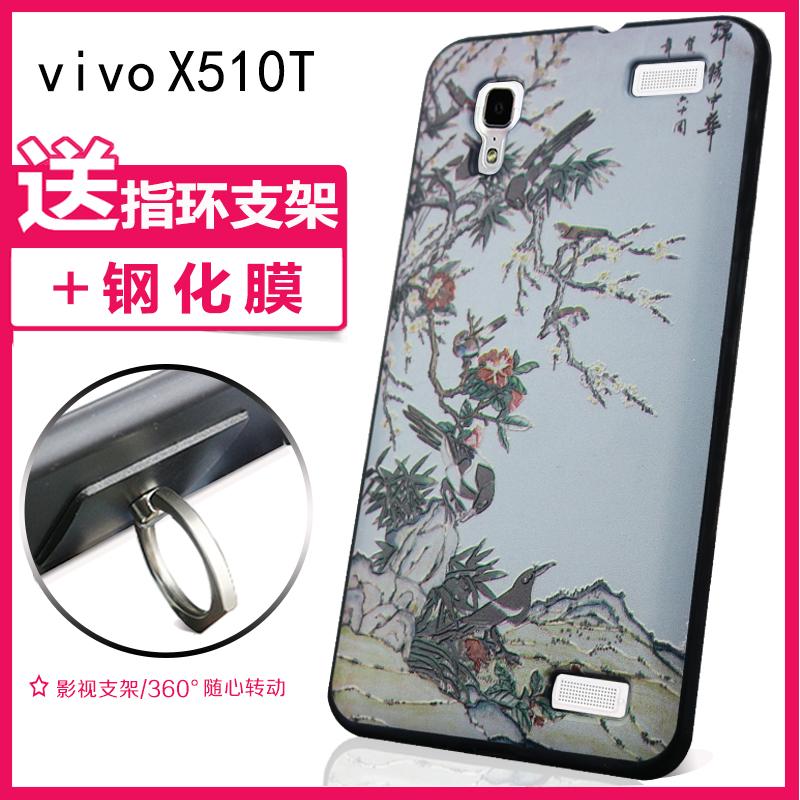 vivox510t手机壳vivo步步高x510t保护套防摔软硅胶x510w卡通外壳