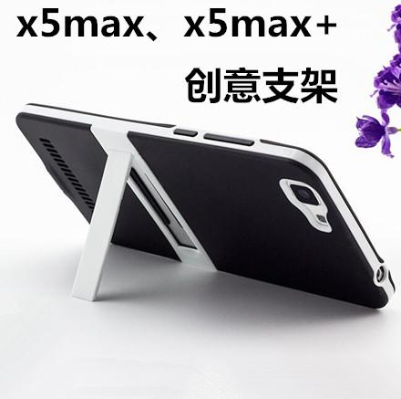 vivox5maxv手机壳 步步高X5max+软胶保护套viv0x5max磨砂手机套男