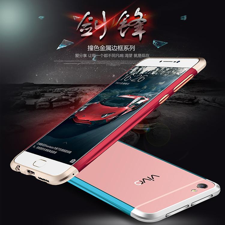 vivo X7手机壳步步高X7 plus锋刃超薄防摔金属边框套x7潮男女款壳