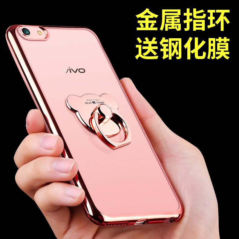 vivox9手机壳vivo x9透明x9plus指环支架日韩防摔全新女款男挂绳