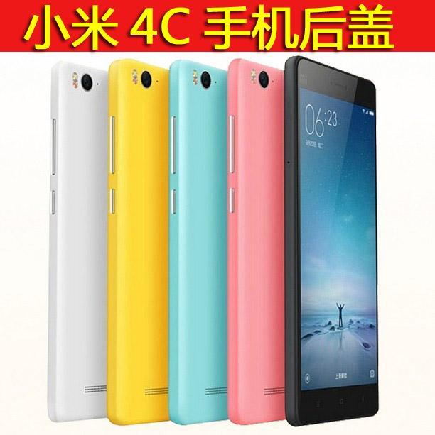 小米4c后盖小米4C手机壳原装电池后盖4C后壳4i后盖MI4C保护套外壳