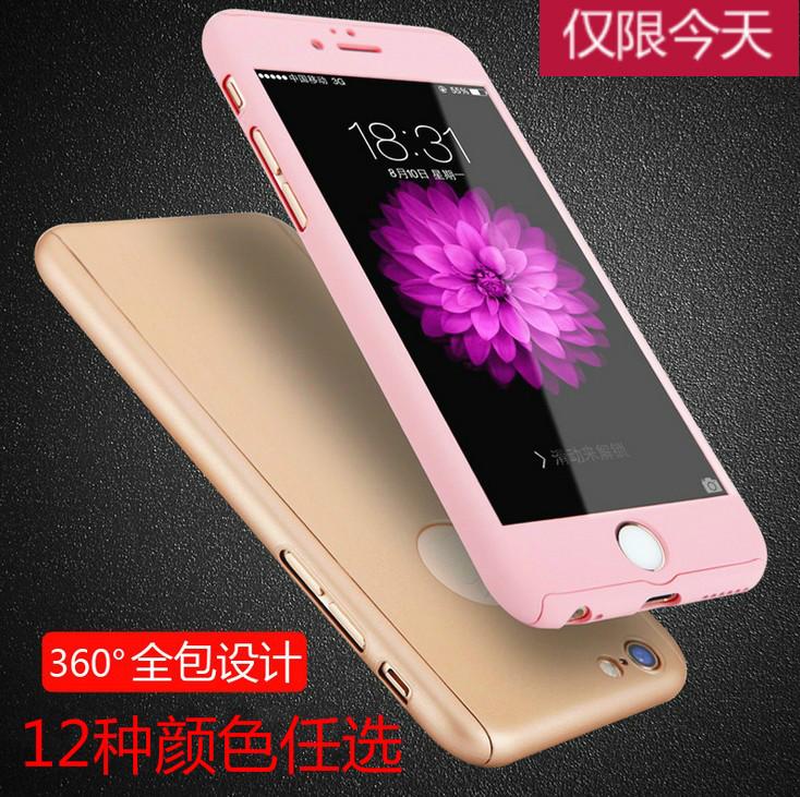 新款防摔iphone6s手机壳超薄4.7全包硬壳5.5潮苹果6plus手机壳 套