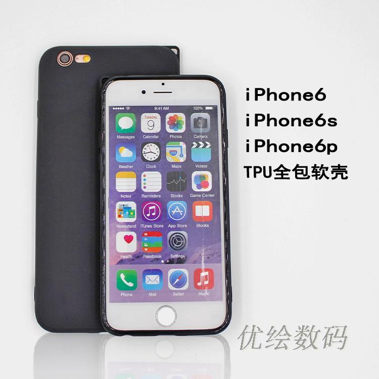 新款iphone6/6s/6plus手机壳全包边硅胶软壳细磨砂防摔保护套素材