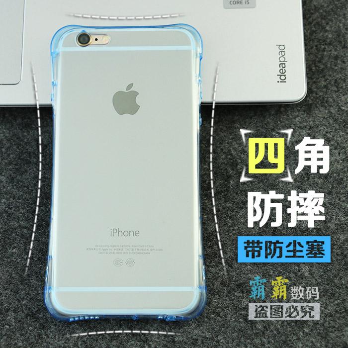 新款iphone6 plus透明软壳5.5苹果6手机壳防摔6s壳硅胶创意保护套