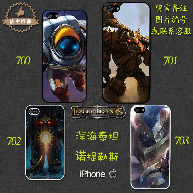 英雄联盟深海泰坦诺提勒斯lol苹果手机壳iPhone456plus手机保护套