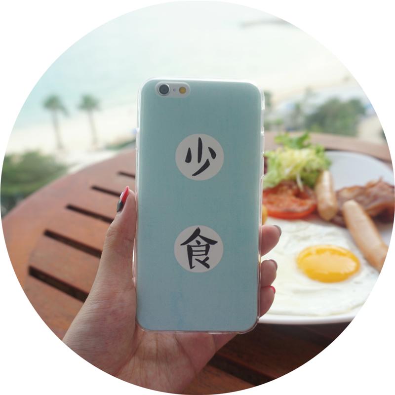 原创 少食 简约iPhone6s plus 5手机壳 文字个性 软边全包保护套